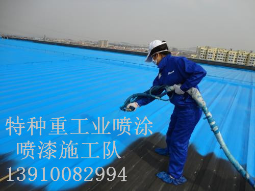 安乡包括彩钢瓦喷漆翻新（